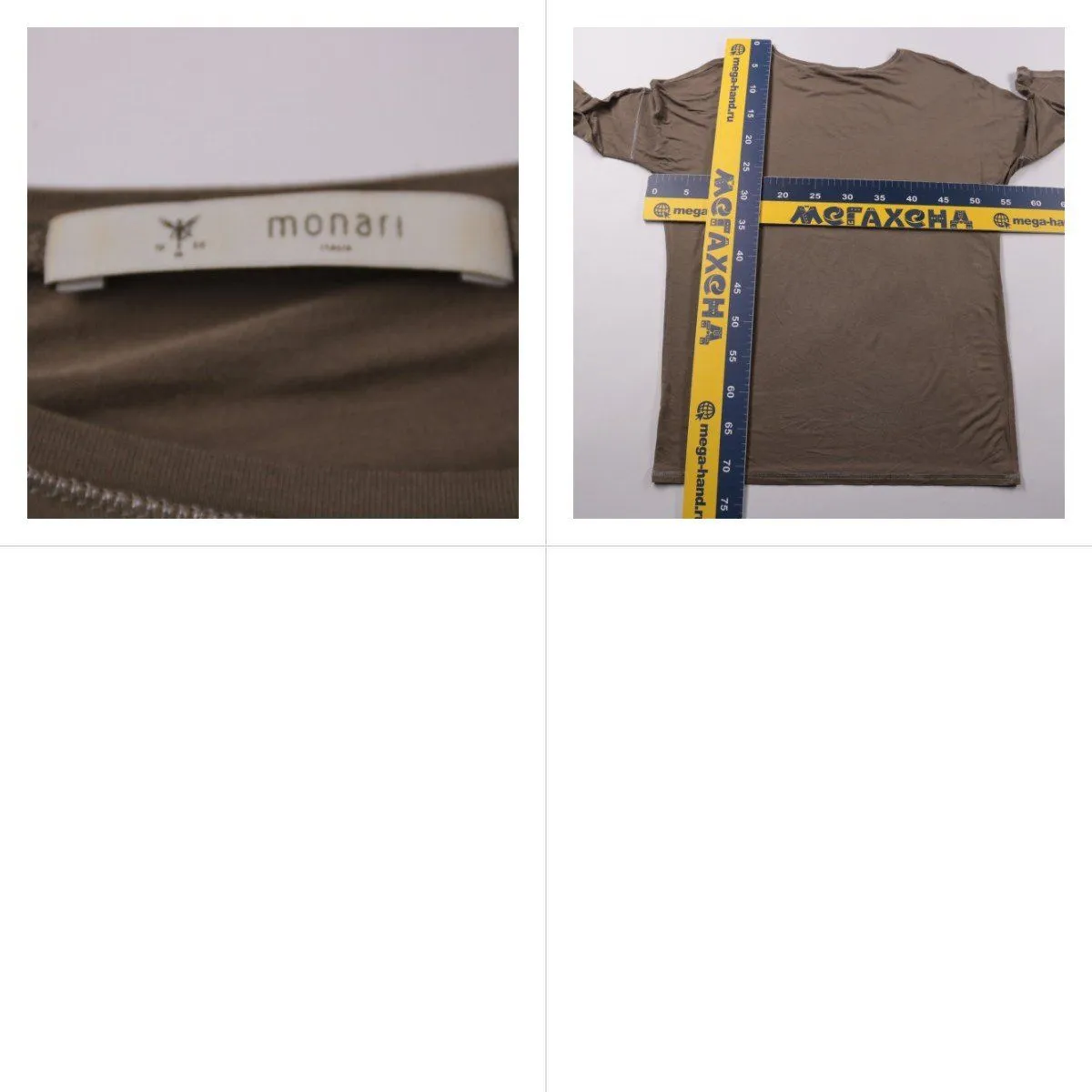 футболка Monari