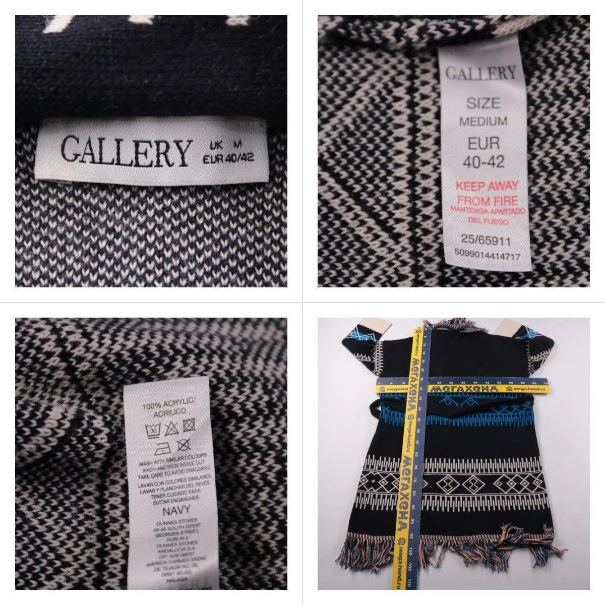 кардиган Gallery