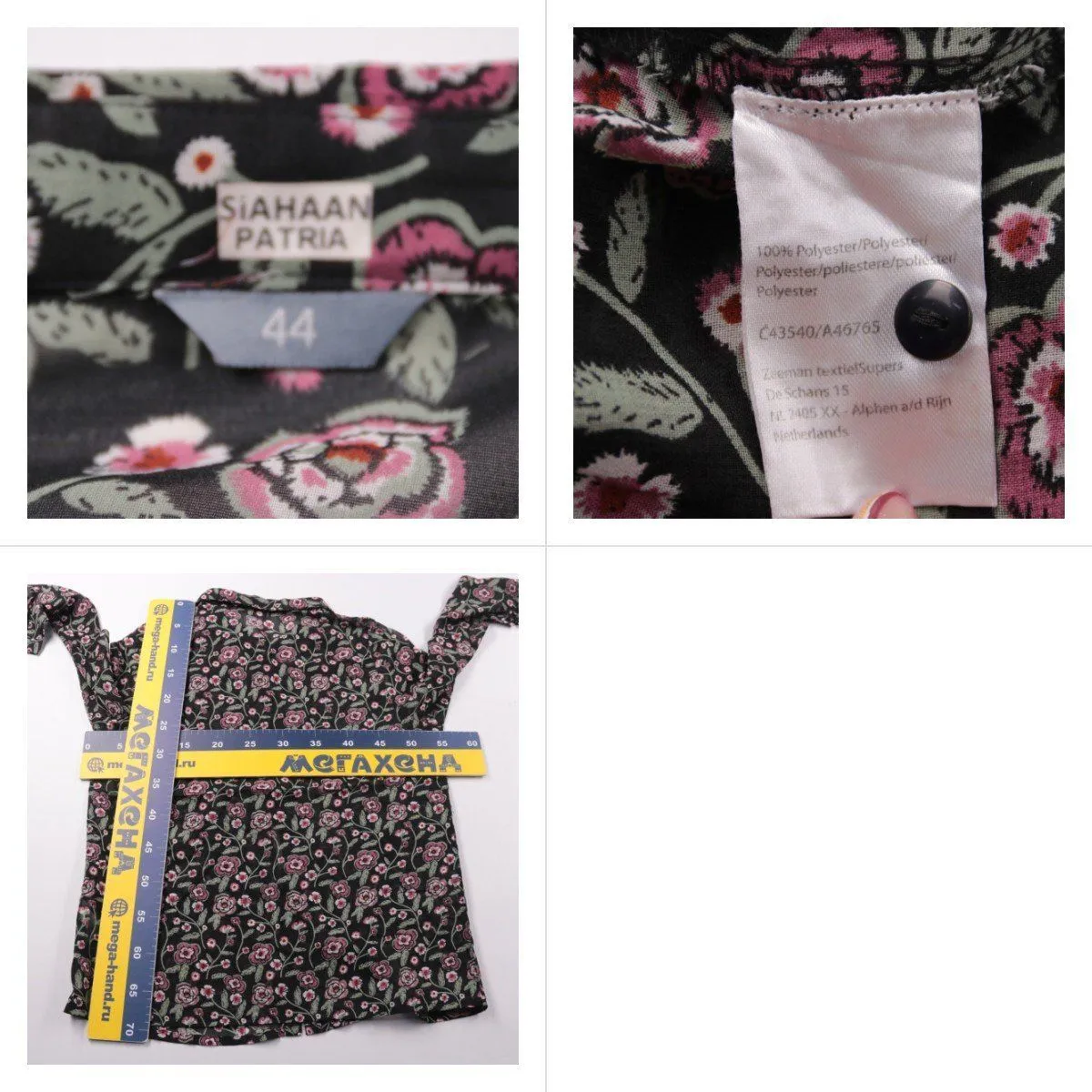 блузка Siahaan Patria