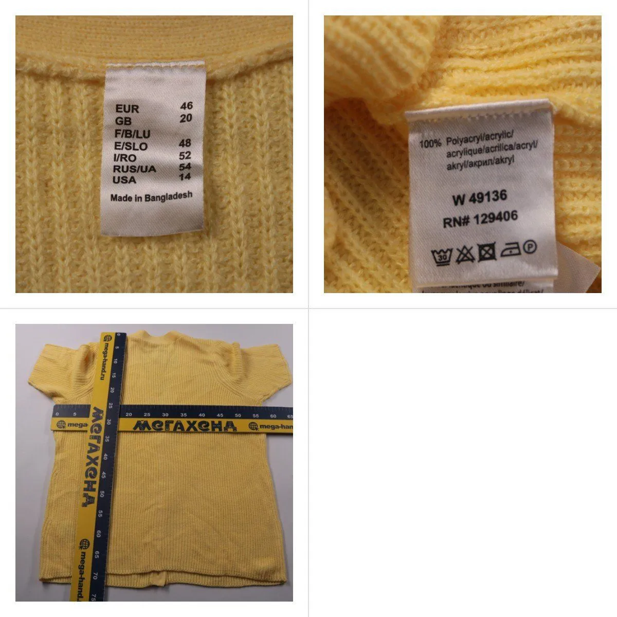 кардиган товар