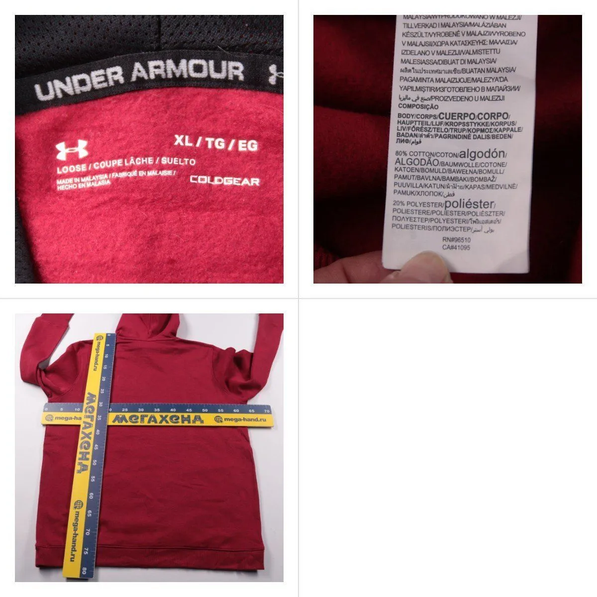 худи Under Armour