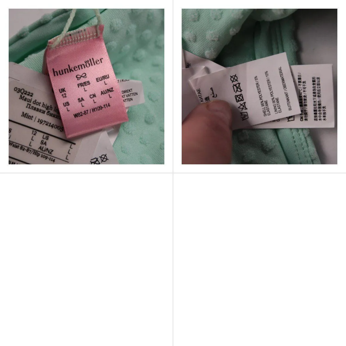 плавки Hunkemöller