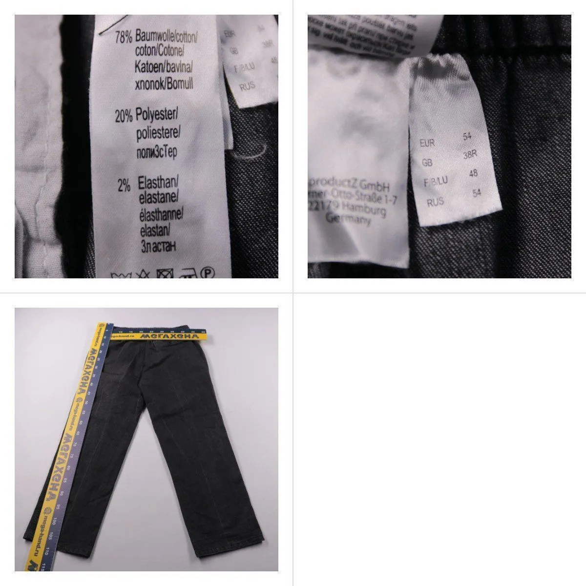 брюки не указано