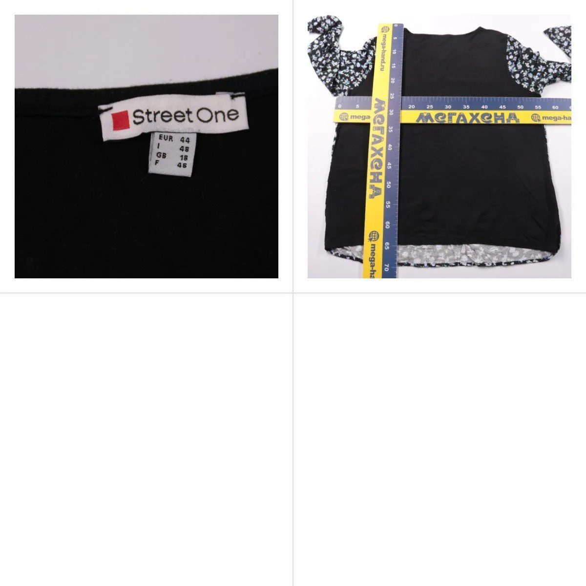 блузка Street One