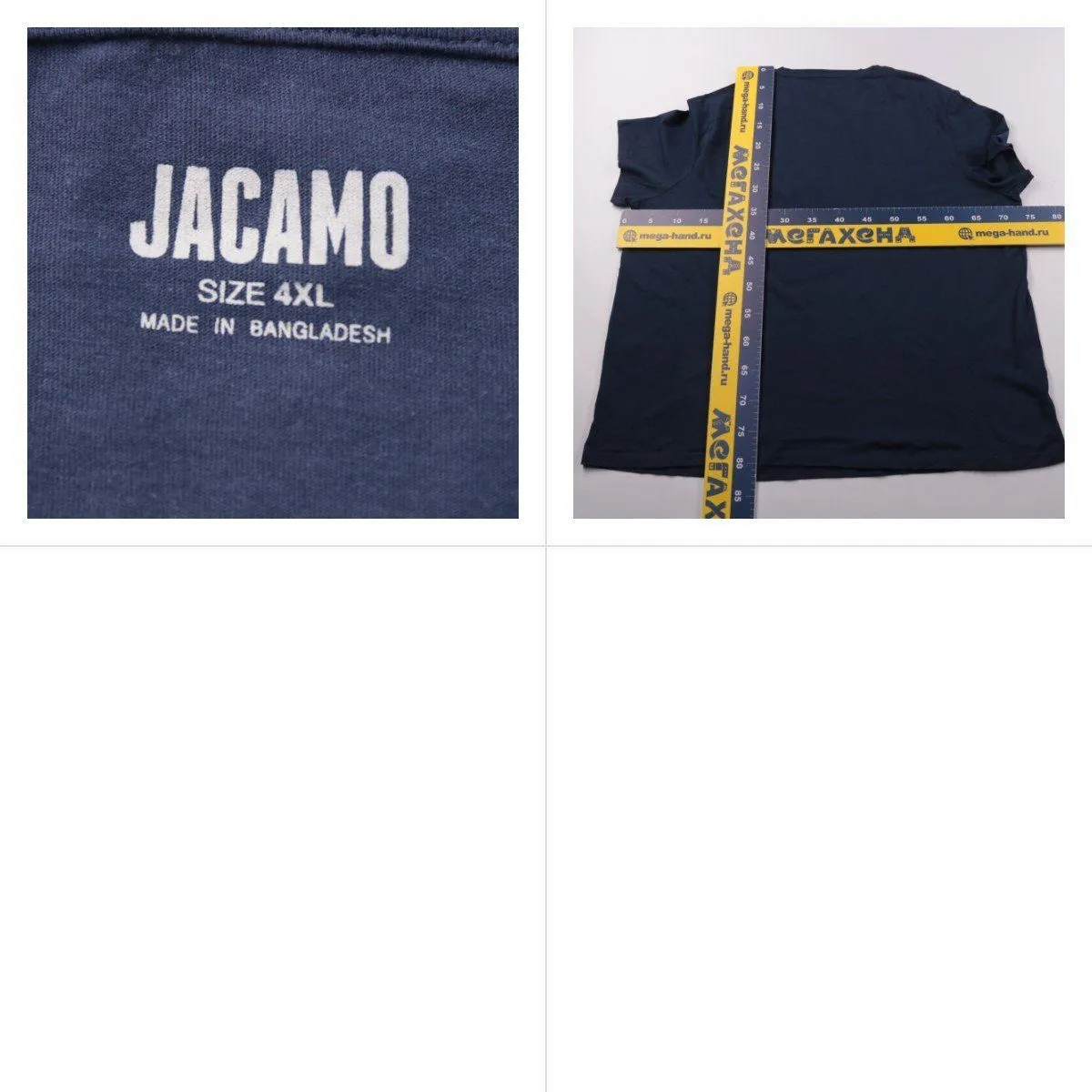 футболка Jacamo