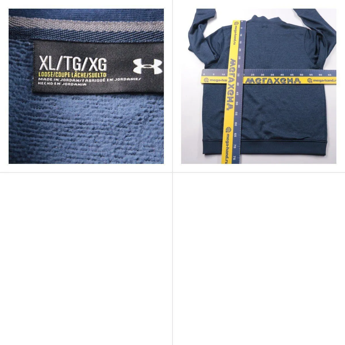 свитшот Under Armour