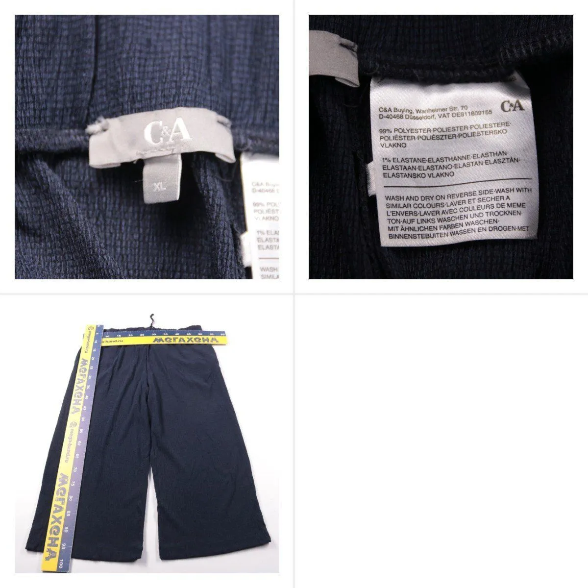 брюки C&A