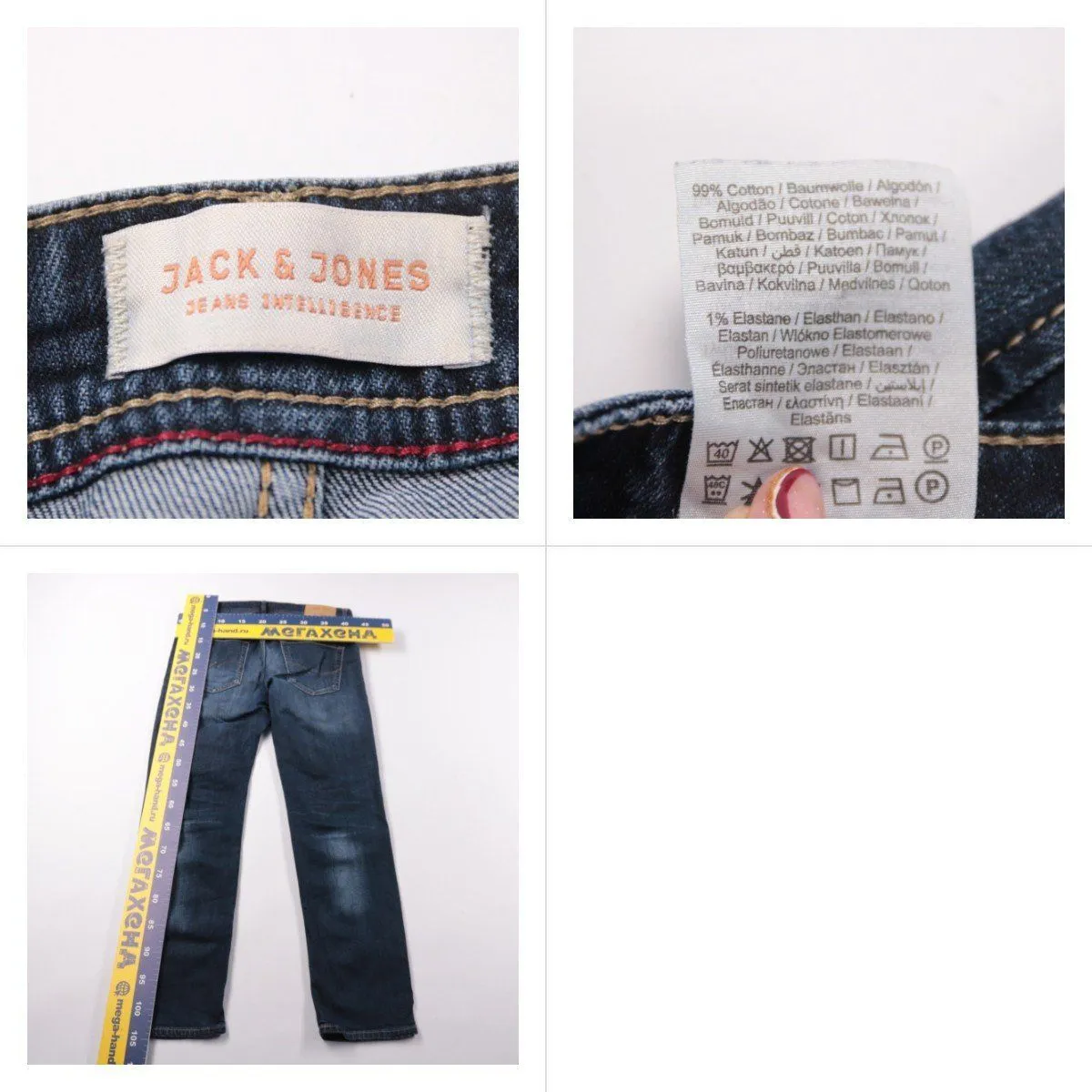 джинсы Jack & Jones