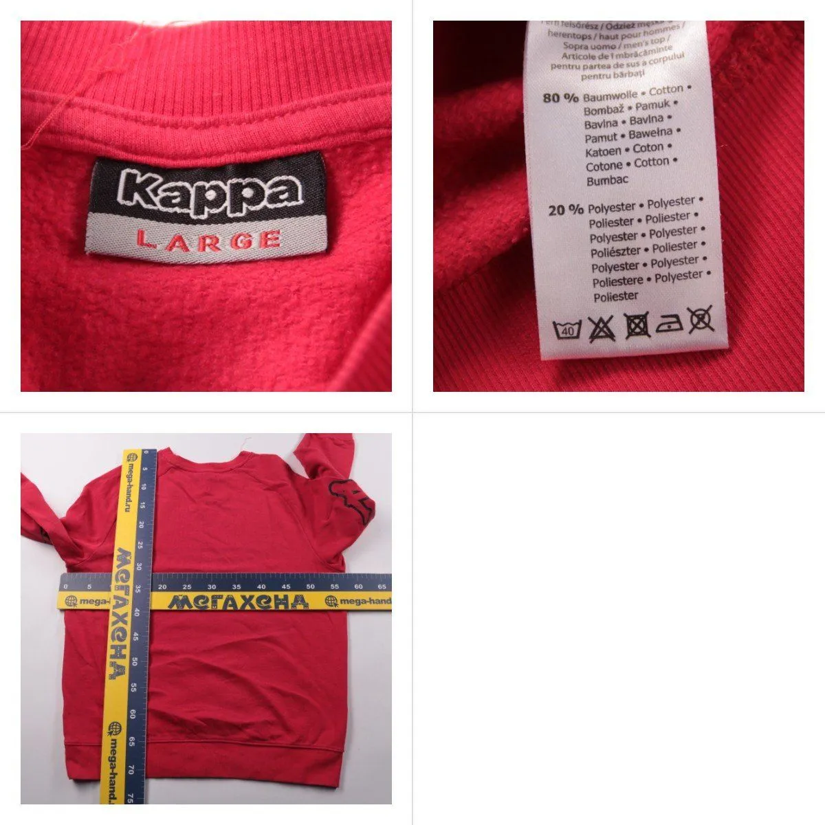 свитшот Kappa