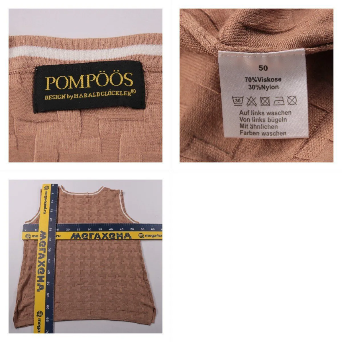 майка Pompöös