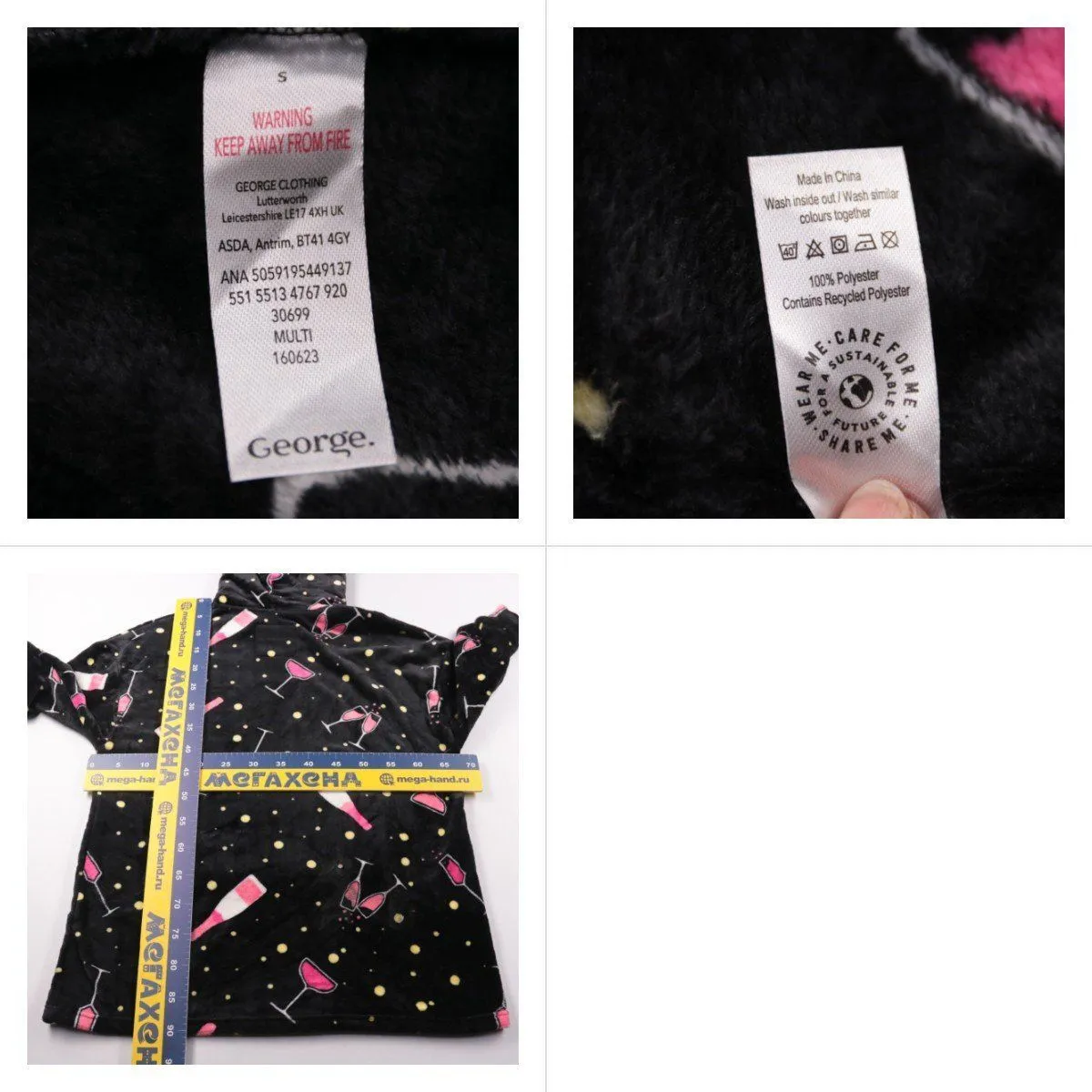 толстовка George